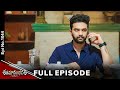 Shatamanam Bhavati | 20th August 2024 | Full Episode No 1044 | ETV Telugu