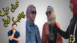 نزلنا الشارع وسألنا الناس احنا فى سنة كام هجرية ؟ يا ترى.....هل هيعرفوا....!!