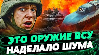 🔴ЧАС НАЗАД! Россияне УГОДИЛИ В ЛОВУШКУ! ПЕРЕМОЛКА ПЕХОТЫ РФ! Мины ADAM СВЕРНУЛИ ШТУРМЫ ВРАГА — Рябых