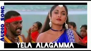 Thirunelveli🎬🎬Yela alagamma🎤🎤🎼🎼🎧🎹🎹🎧🎵🎵