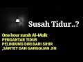 Surah Al-Mulk One Hour Irama Jiharkah(Al-Mulk Ritmi Jiharkah surasi)