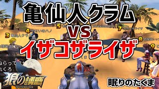 【狼の誘惑】２－２陣形は噛み考察重要？最終日決着の行く末は？メタあり村【人狼殺】