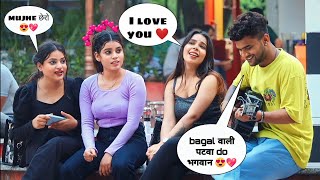 Bagal वाली Patva 😍 Do Bhagwan 💖 Singing Reaction prank On cute Girls By Iklakh sainy