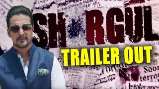 ''Shorgul Trailer'' Released | Jimmy Shergill | Ashutosh Rana | 2016