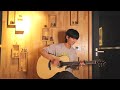 qwer 고민중독 t.b.h sungha jung