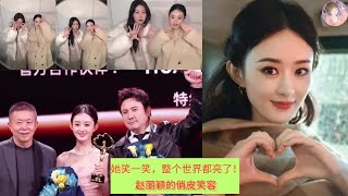 她笑一笑，整个世界都亮了！赵丽颖的俏皮笑容#Zhao Liying