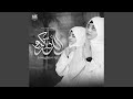 Allah Se Dara Karo (Lofi-Mix)