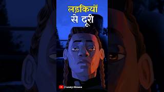 मन के गंदे विचार खत्म हो जाएंगे अभी सुनो | Brahmacharya Power #motivationalvideo #brahmacharya