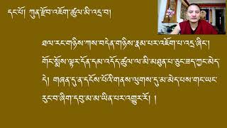 ཤེས་བྱ་ཀུན་ཁྱབ། ཐལ་རང་གཉིས་ཀུན་རྫོབ་འཇོག་ཚུལ་མི་འདྲ་བ།