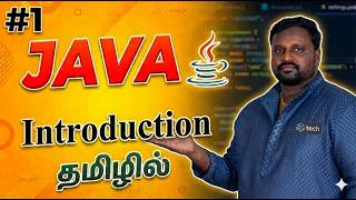 Introduction to Java | Java Programming in Tamil | Ganesh Teaching Studio