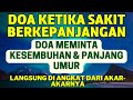 Dzikir & Doa Nabi Ayub AS‼️Dengarkan 5 Menit Saja, InsyaAllah Setelah Mendengarkan Jadi Tentram