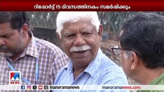 ഉരുള്‍പൊട്ടല്‍ മേഖല പരിശോധിച്ച് ഭൗമശാസ്ത്രജ്ഞന്‍; റിപ്പോര്‍ട്ട് 15ദിവസത്തിനകം സമര്‍പ്പിക്കും| landsl