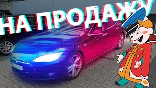 Запчасти от жигулей и Ржавый Швелер - Тесла На Продажу!