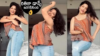 Ritika Singh Superb Dance Performance | Rithika Singh Latest Dance Video | News Buzz