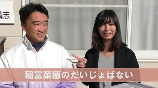 【東京スポーツ杯２歳Ｓ】競馬界の女神が庄野靖志調教師を直撃！