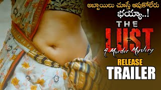 The Lust Movie Release Trailer || Sri Rapaka || Amit || 2021 Telugu Trailers || NSE