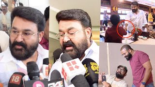 ദിലീപ് പറഞ്ഞത് കള്ളമോ ? 'അമ്മ എക്സിക്യൂട്ടീവ് യോഗത്തിൽ ലാലേട്ടൻ പ്രതികരിക്കുന്നു