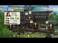 【ゆっくり実況】戦国無双４empires 03（九州統一） samurai warriors4 empires