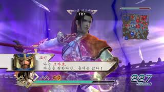 진삼국무쌍5 합비전 손견군 (주유) dynasty warriors 6 真・三國無双5