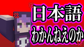 【日常組】超早口暴言Byしにがみ【#日常組切り抜き】