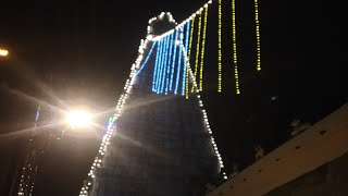 திருவண்ணாமலை இராஜ கோபுரம் மின்னொளியில் | Tiruvannamalai Raja Gopuram