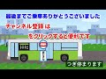 【密着】那覇バスターミナル①【沖縄の路線バス】