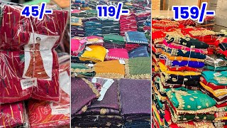 50/- से 150/- के किमत मे शादी सीजन की साडी | wedding \u0026 partywear saree surat | surat lot saree