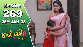 Malli Serial | Episode 269 | 26th Jan 2025 | Nikitha | Vijay | Saregama TV Shows Tamil