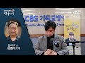 김종득의 경주소식 2023.02.22 옛도심 문화유산 활용정비계획ㅣ고준위방폐장특별법 지역반발