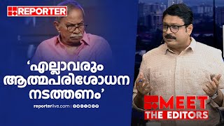 'എല്ലാവരും ആത്മപരിശോധന നടത്തണം'  | MV Nikesh Kumar