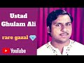 Jinke honton pe hansi || Ustad Ghulam Ali (Live) rare version 1