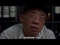 我在澳洲卖好酒 澳洲酒业大亨的“私藏酒”大公开 新移民生意经｜移民澳洲｜