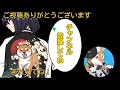 【世界の終わりに柴犬と】切り抜き編集 87《再来 バウリ〇ガル。》 世界の終わりに柴犬と アニメ 柴犬