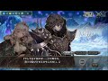 【幻獣契約クリプトラクト】新列伝｢吹雪舞う蒼の原風景｣やっていく【ネタばれ注意】