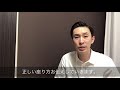 足を組まない正しい座り方 仙台の整体【仙台骨盤整体院アレイズ】