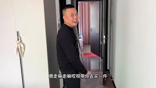 胖哥瘦了三十多斤，菊子给他买新衣服作为奖励