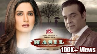 Hasil | Short Film | A Journey of Hope and Sacrifice | DaySpring | Hassan Niazi | Jia Ali