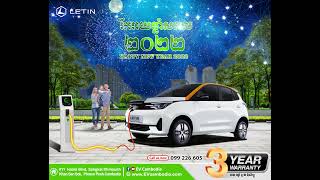 🎈🎈Happy New Year with Electric Car, LETIN MENGO 2022!🎈🎈