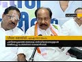 Veerappa Moily on Ashok Tanwar's resign from Congress