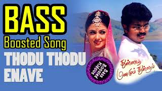 Thodu Thodu Enave - Bass Boosted Song - Thullatha Manamum Thullum - Vijay - Simran - Use Earphones 🎧