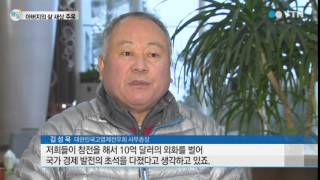 국가와 가족을 위해서라면...근대사의 아버지들 / YTN