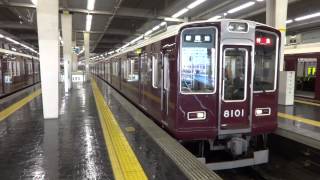 阪急神戸本線8000系8001F 新開地行き特急 梅田駅