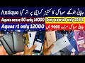 Balmuda Phone Price In Pakistan | Japanese Phones | Aquos R1 SonyXz3 Xperia1Mark3 Xperia5 LgV60thinq