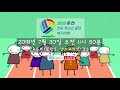 배구 꿈나무들의 시원한 스파이크 한판 2018 홍천 전국 유소년 클럽 배구대회 중계예고