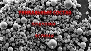 Уникальный состав подушки Асония