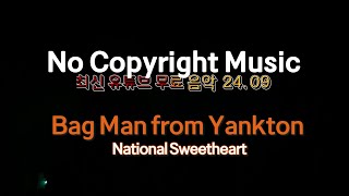 최신 저작권없는 유튜브무료BGM 9월- ♬Bag Man from Yankton