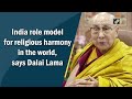 India role model for religious harmony in the world, says Dalai Lama