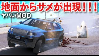 【GTA5】地面からサメが出現するヤバすぎる武器！車や人も何でも食べてしまうサメで街が大パニックになる！銀行強盗しても余裕で警察から逃げきれる説！【ほぅ】