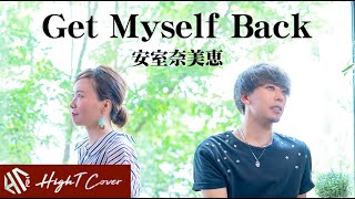 Get Myself Back - 安室奈美恵（Cover by HighT）