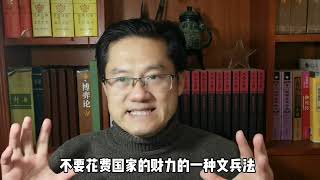 鬼谷子智慧之十一：鬼谷子的老师是谁？如何秘传天书？